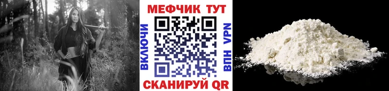 Виды наркоты Бирск Псилоцибиновые грибы Меф мяу мяу Бошки Шишки