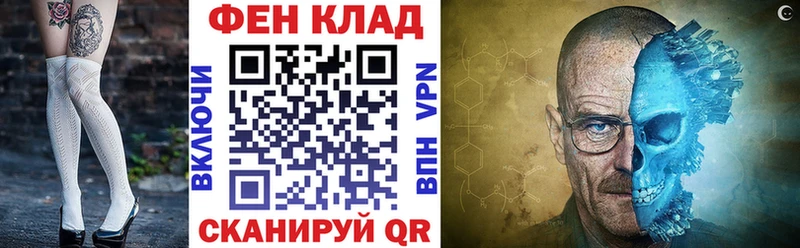 Амфетамин Розовый  магазин  наркотиков  Бирск 