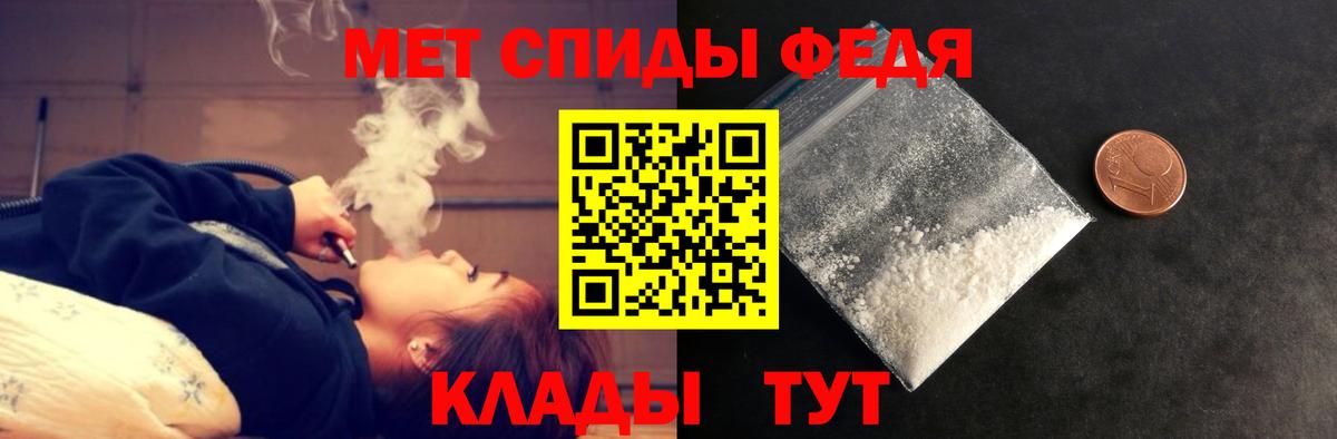 Amphetamine Розовый Бирск