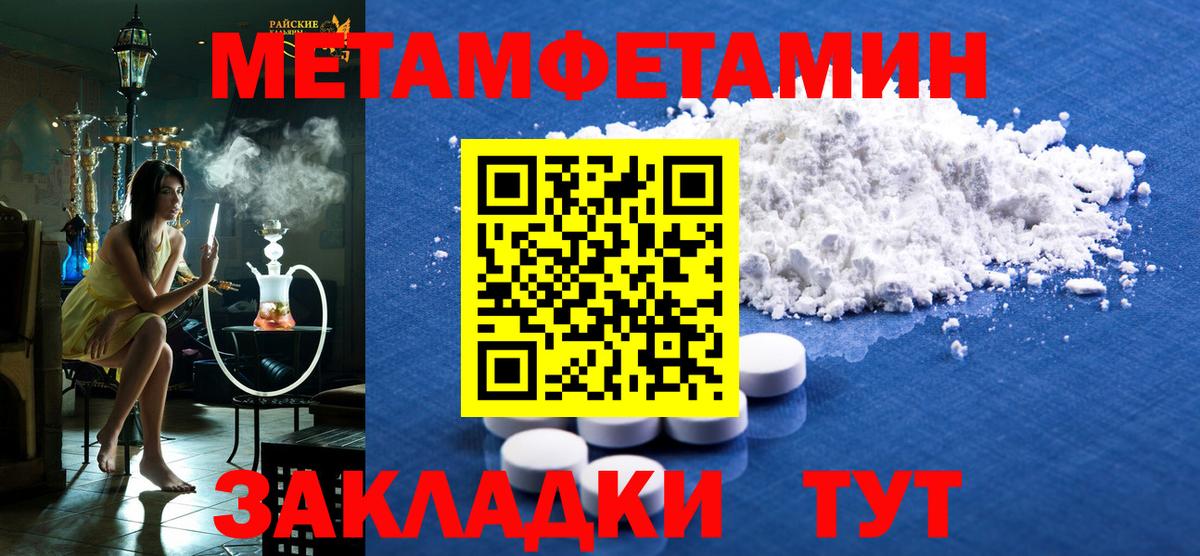 Amphetamine  Амфетамин  Бирск  Вход с VPN  АМФЕТАМИН Розовый 