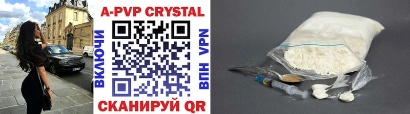 Alpha PVP крисы CK  Бирск 