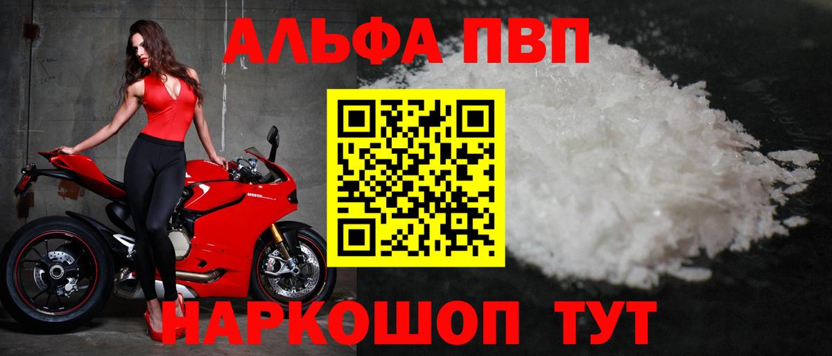 Бирск  A PVP СК КРИС  A PVP СК КРИС  А ПВП  Вход с VPN 
