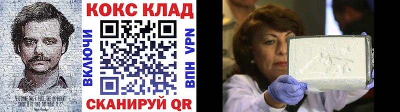 КОКАИН Эквадор площадка состав Бирск