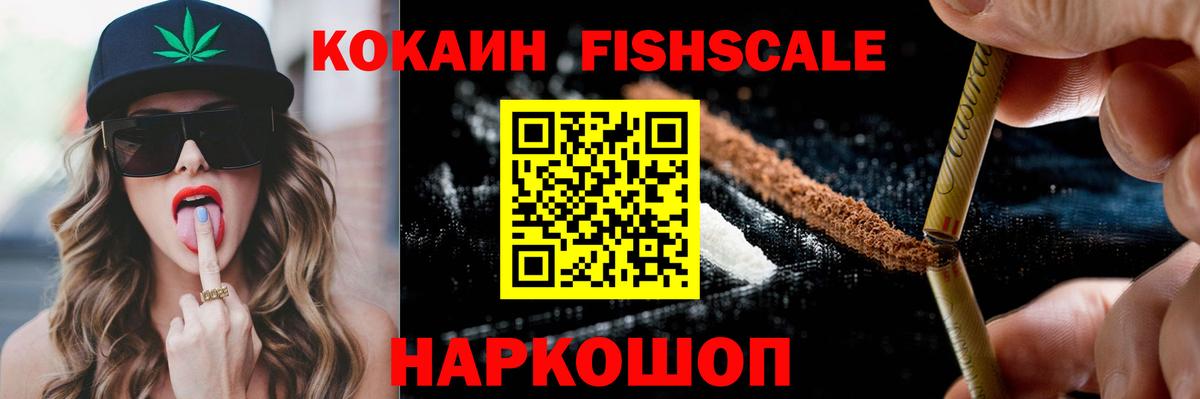 КОКАИН 98% Бирск