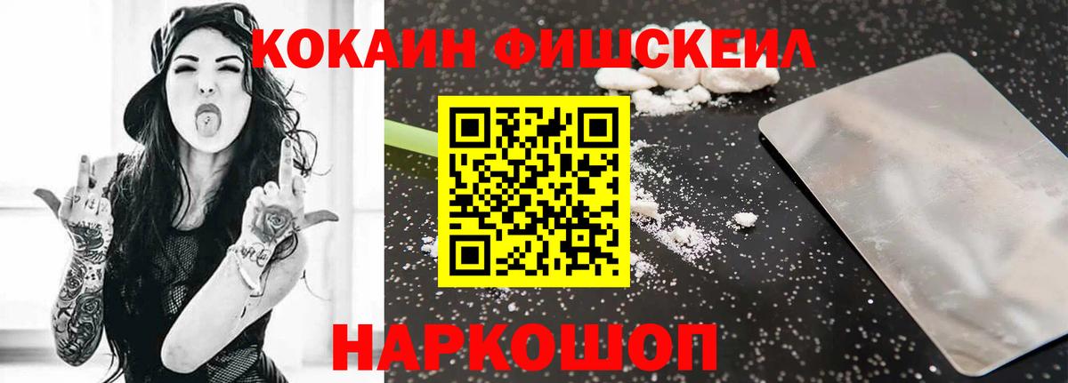 Бирск  КОКАИН VHQ  Кокаин Перу  Вход с VPN 