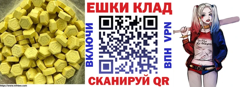гидра tor  купить наркотики сайты  Бирск  ЭКСТАЗИ 280мг 