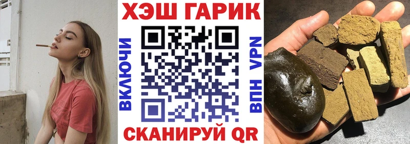 ГАШ Cannabis  Бирск 