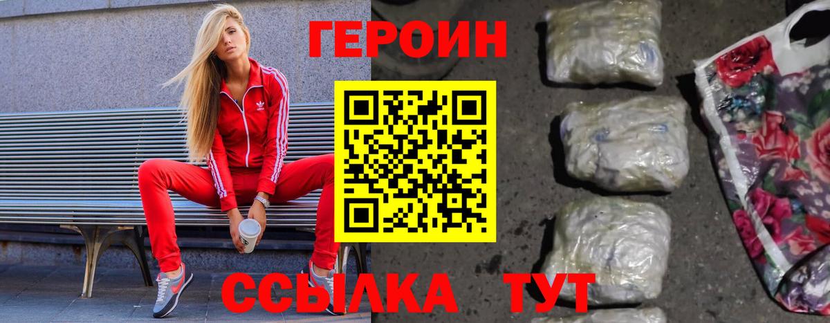 Гашиш Бирск