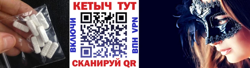 Кетамин ketamine  Бирск 