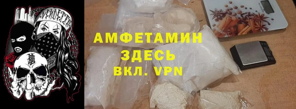 амф Бежецк