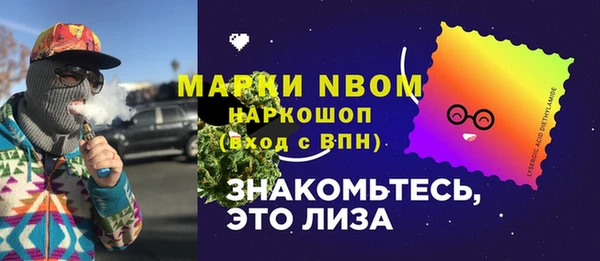 ALPHA-PVP Алзамай