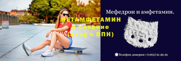 ALPHA-PVP Алзамай