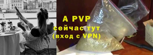 ALPHA-PVP Алзамай