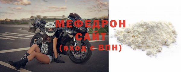 экстази Белая Калитва