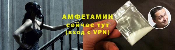 ALPHA-PVP Алзамай