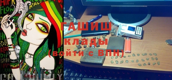 ALPHA-PVP Алзамай