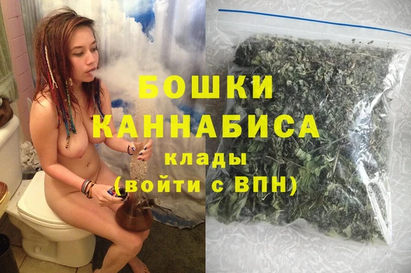 бошки Аша