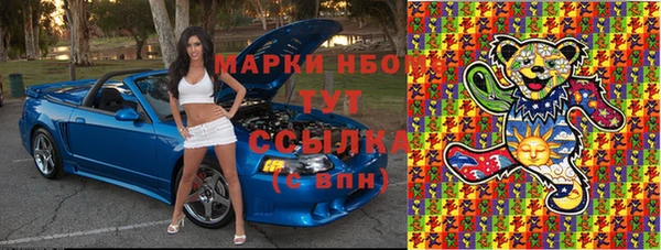 а пвп мука Алексин