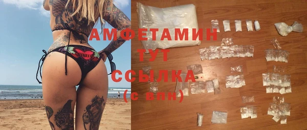 а пвп мука Алексин