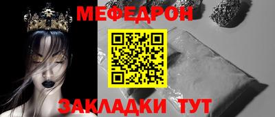 тгк Кинель