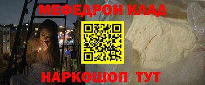 мефедрон VHQ Нягань