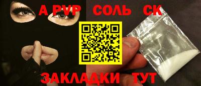 прущие крисы Кимры