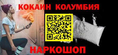 тгк Кинель