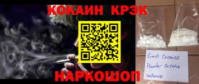тгк Кинель