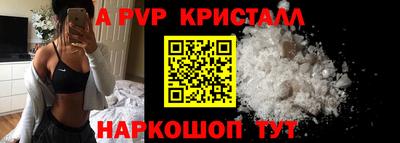 прущие крисы Кимры