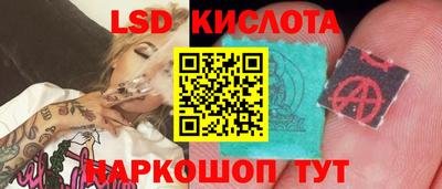 тгк Кинель