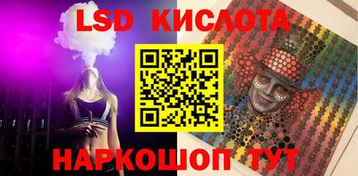 тгк Кинель