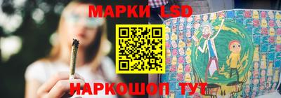 тгк Кинель