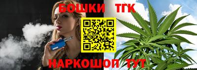 тгк Кинель