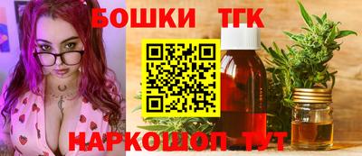 тгк Кинель