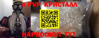 прущие крисы Кимры