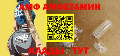 тгк Кинель