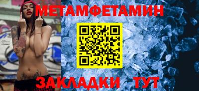 тгк Кинель
