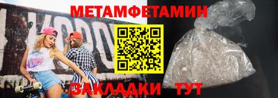прущие крисы Кимры