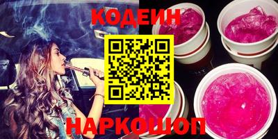 тгк Кинель