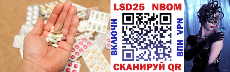 где найти наркотики  Бирск  LSD-25 экстази ecstasy 