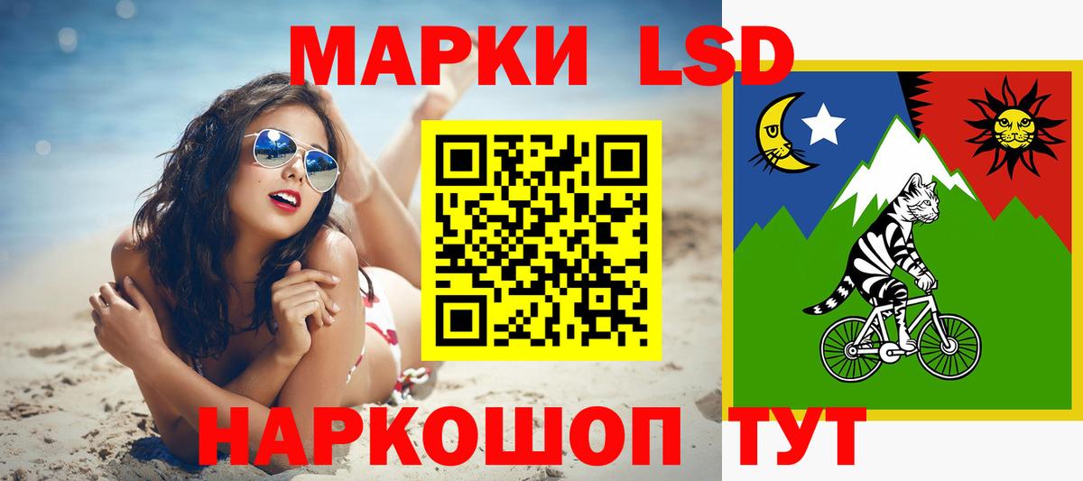 Лсд 25 экстази ecstasy  мега рабочий сайт  Лсд 25 экстази  LSD-25 экстази кислота  Бирск  Вход с VPN 