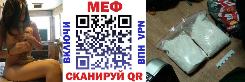 купить наркотик  Бирск  мега онион  МЯУ-МЯУ мука 