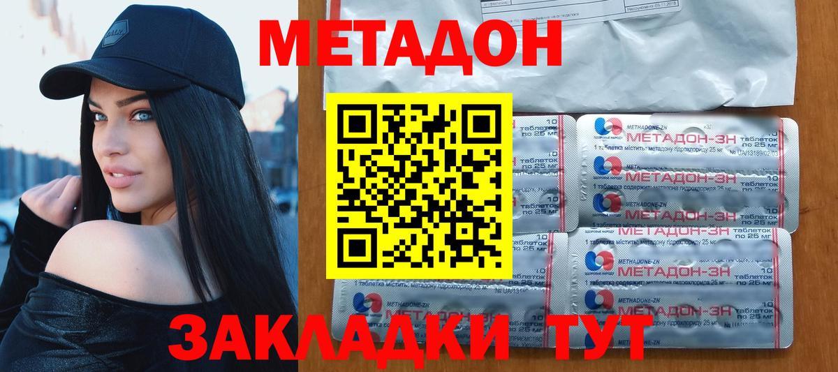 Бирск  сайты даркнета состав  Вход с VPN  МЕТАДОН белоснежный  Метадон мёд 