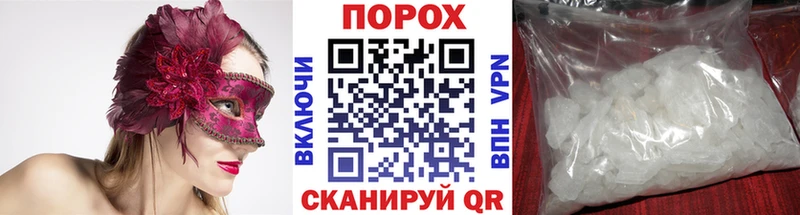 где найти Бирск МЕТАМФЕТАМИН Декстрометамфетамин 99.9%