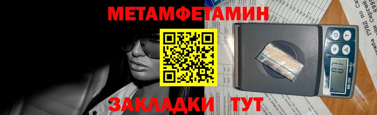 Марихуана  Вход с VPN  МЕТАДОН  А ПВП СОЛЬ кристаллы  Бирск  Гашиш  Меф МЯУ МЯУ   Как найти закладки?  Cocaine 