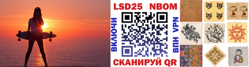 наркотики  Бирск  Марки NBOMe 1,8мг 