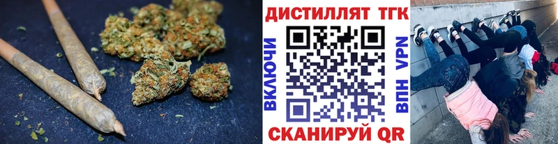 Дистиллят ТГК концентрат  сколько стоит  Бирск 